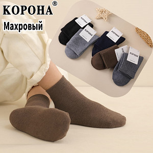 Носки теплые махровые для мальчика  КОРОНА